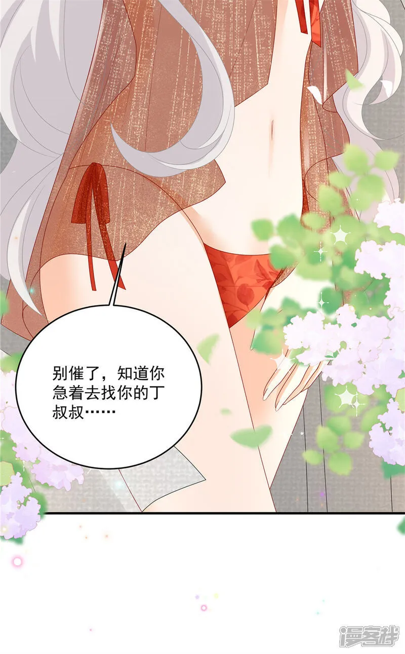 第27话 沙滩排球14