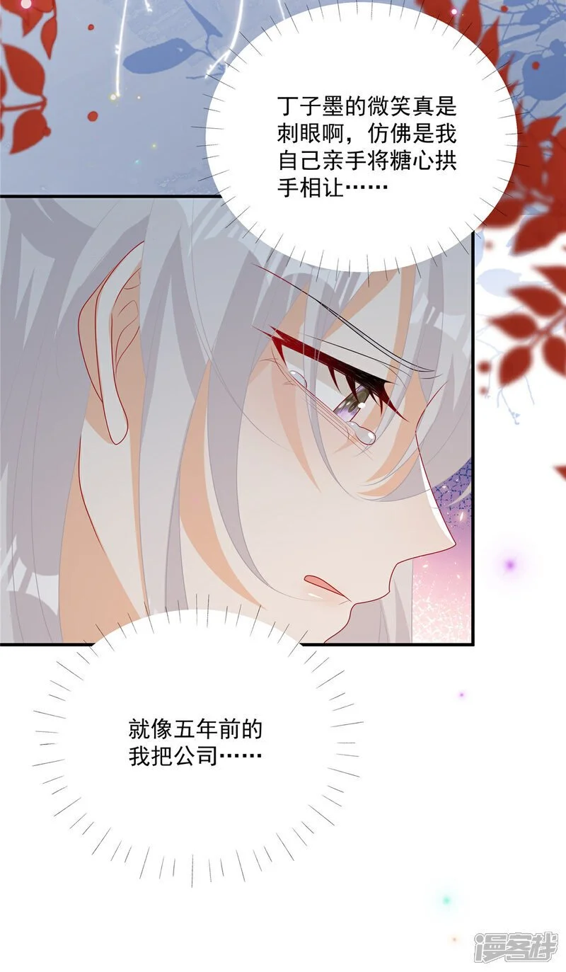 第18话 你是不是不行！16