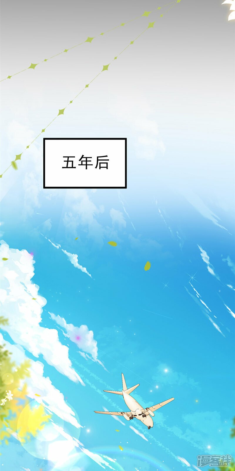 第1话 携崽归来18