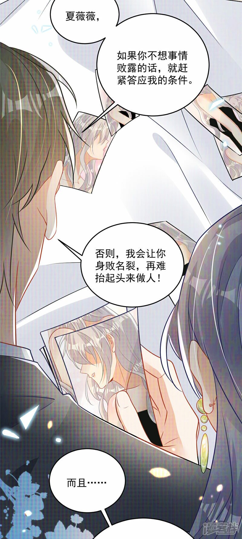 第1话 携崽归来4