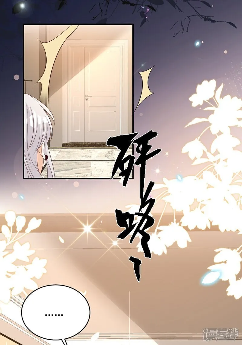 第34话 他耳朵红了25
