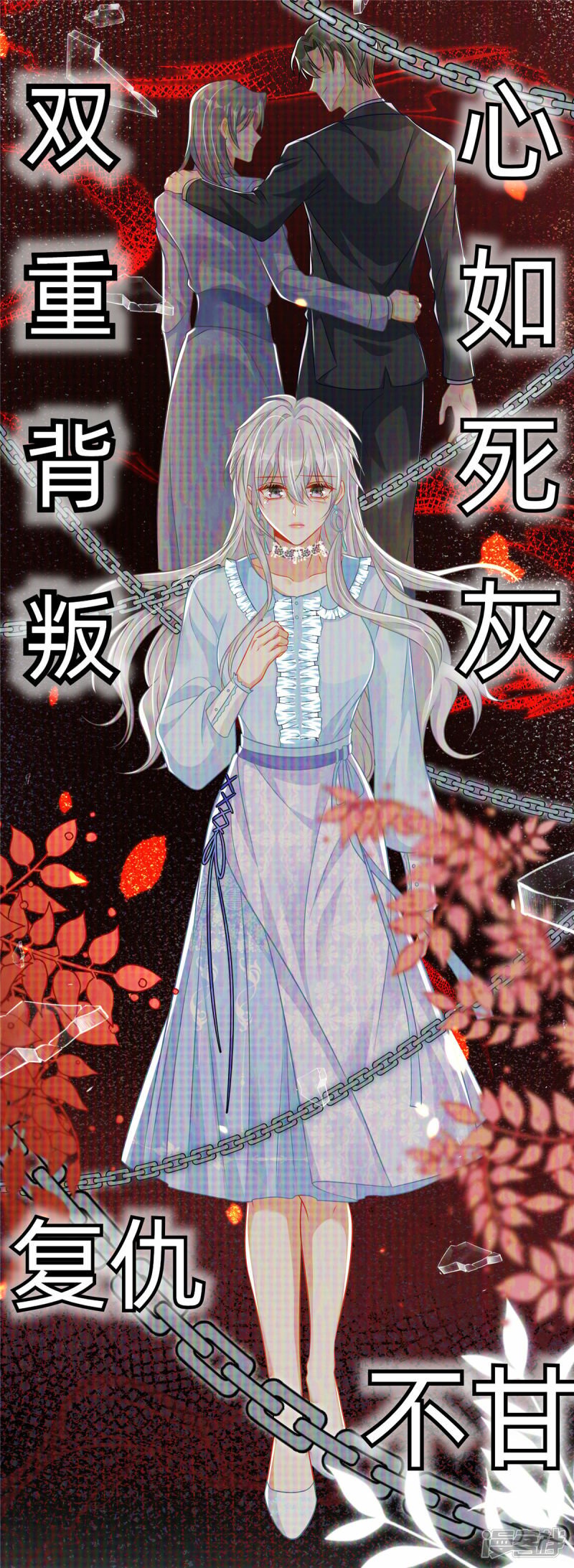 预告4