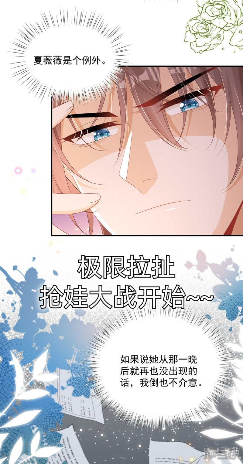 预告14