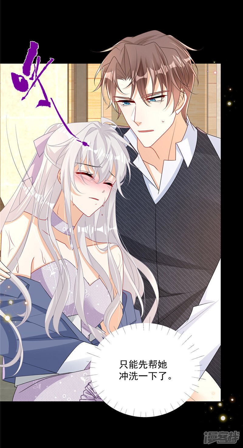   第15话 妈咪臭烘烘1