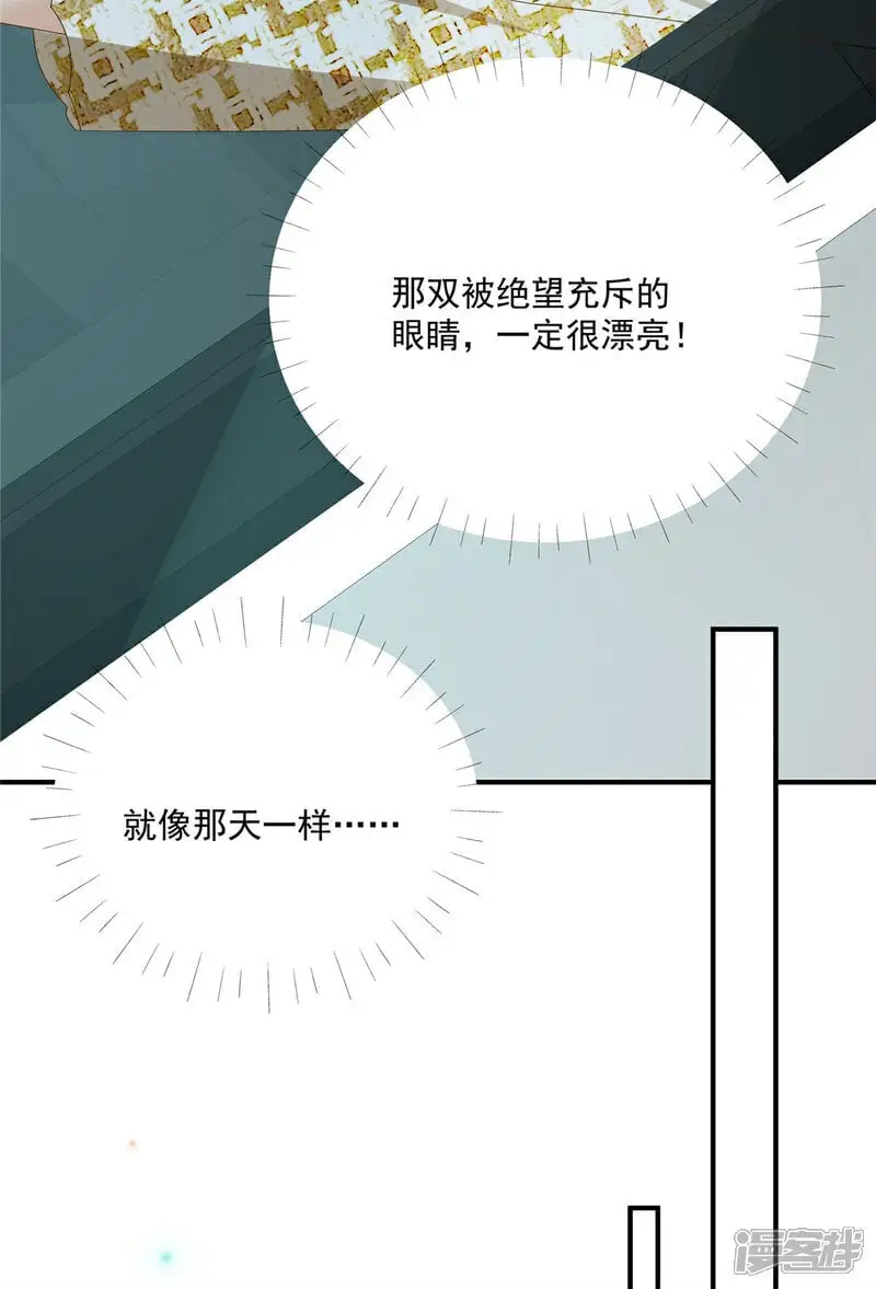 第24话 你怎么敢！陆家豪5
