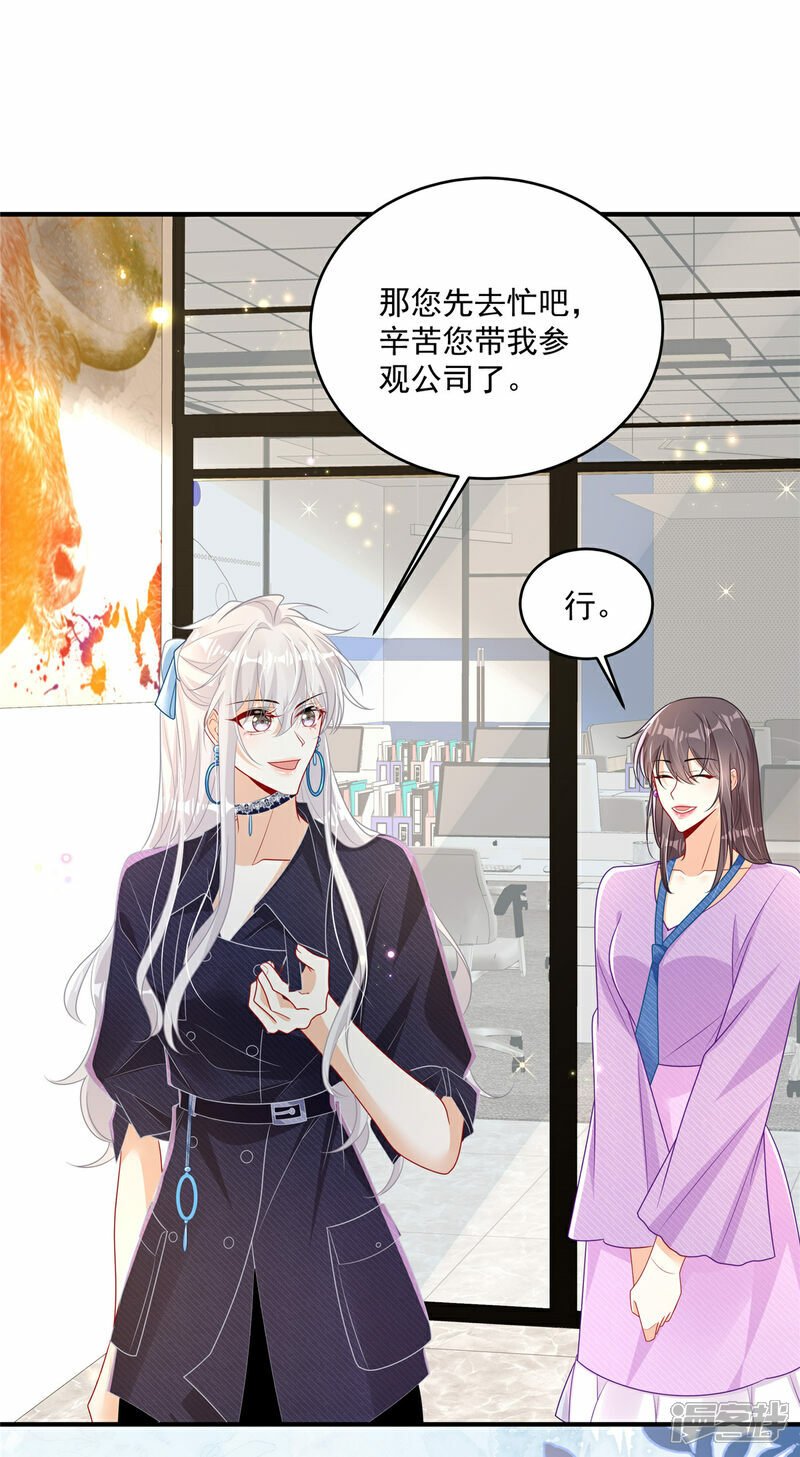 第4话 别在这发癫17