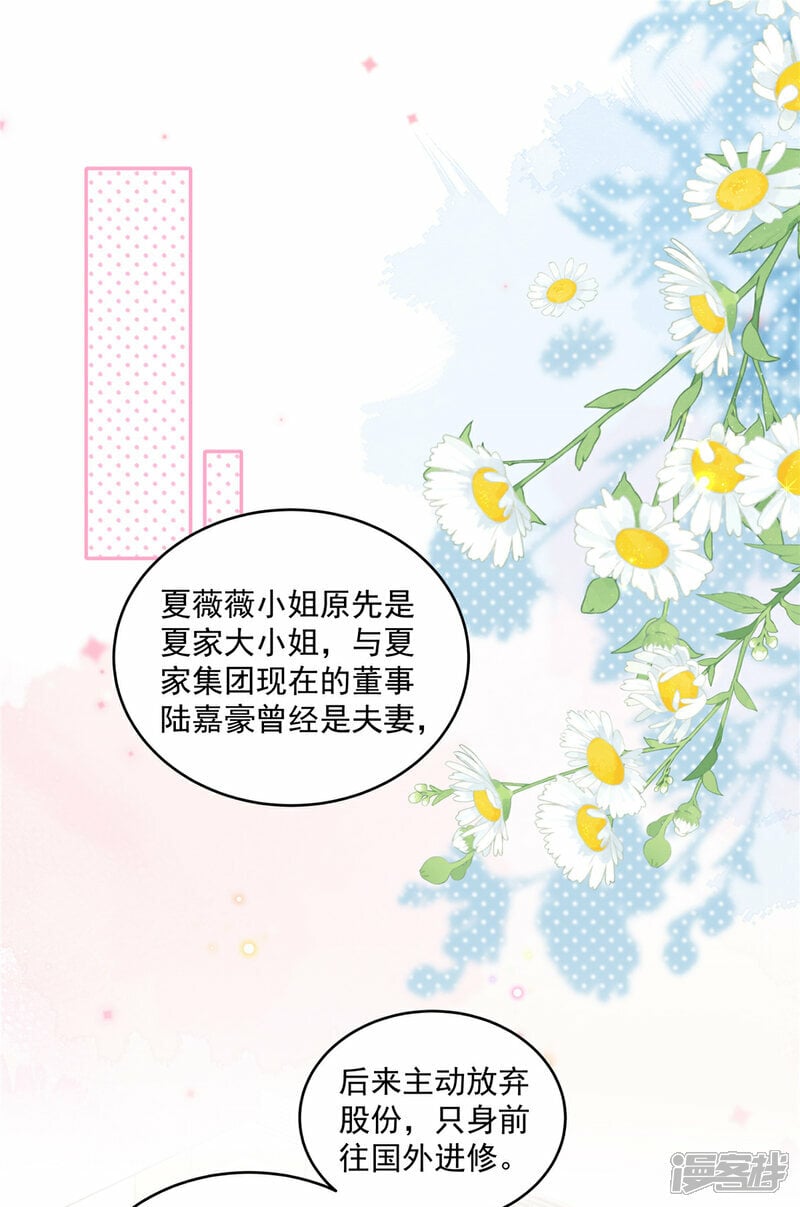 第3话 凭什么觉得是你的1