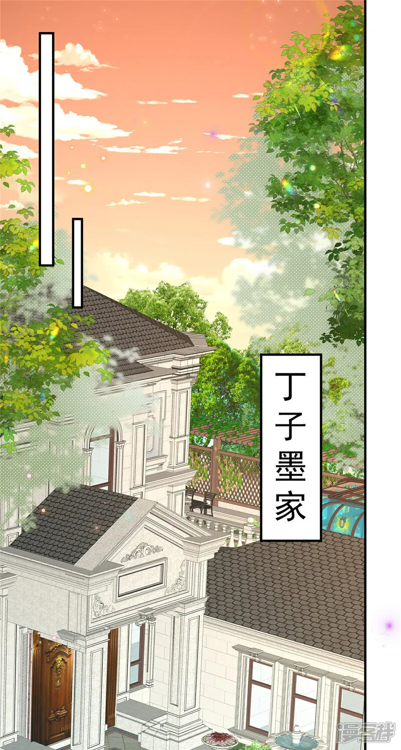 第25话 当糖心的爹地0