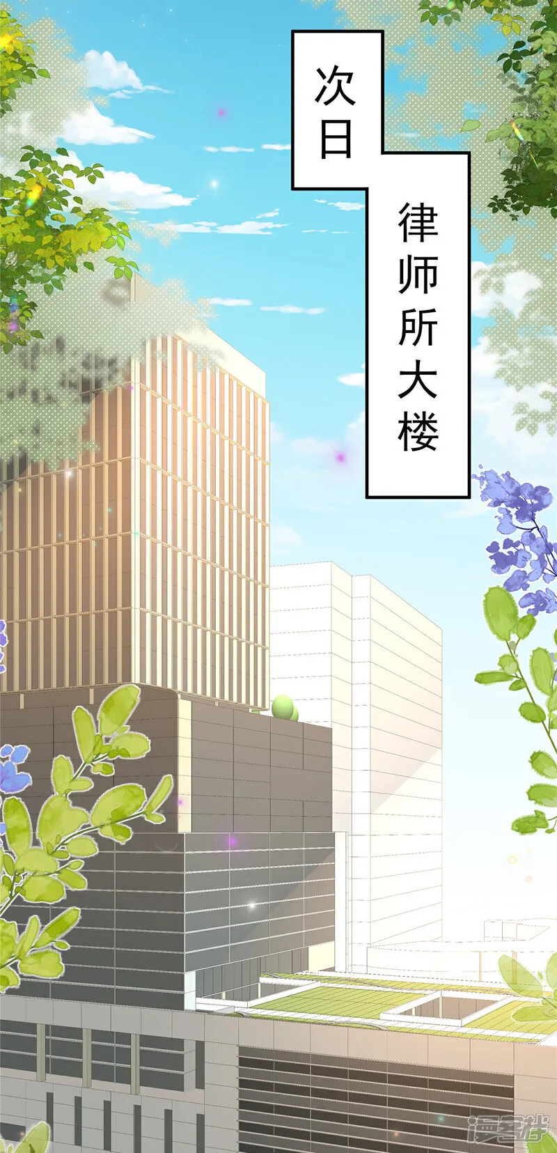 第25话 当糖心的爹地22