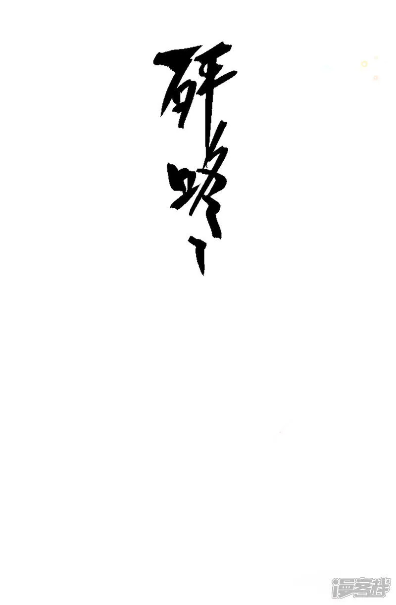 第28话 反击吧！！糖心！！24
