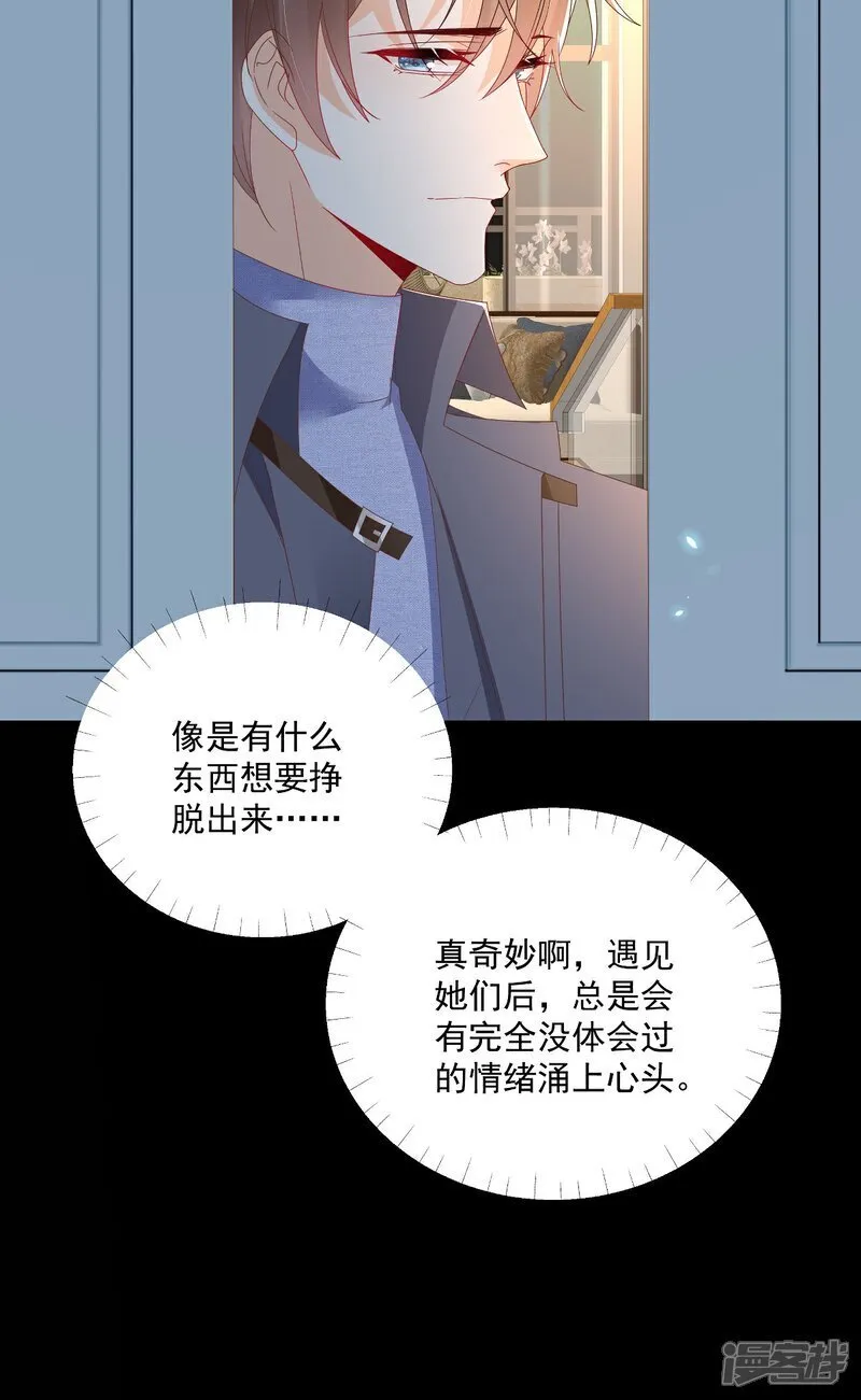 第34话 他耳朵红了16
