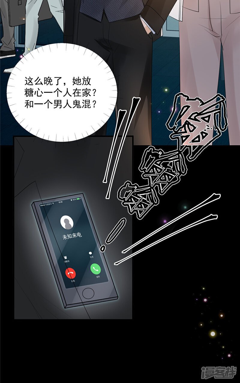 第13话 插翅难逃5