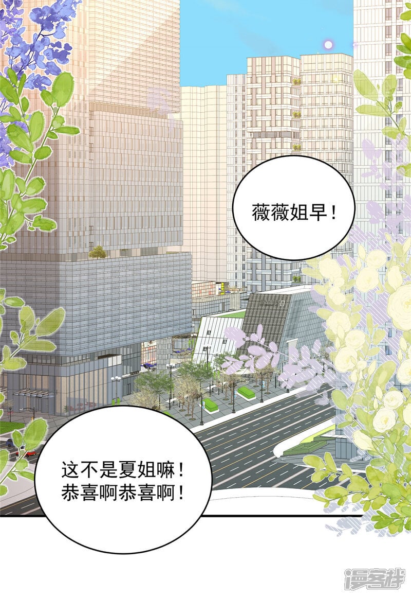 第10话 拿下冠军10