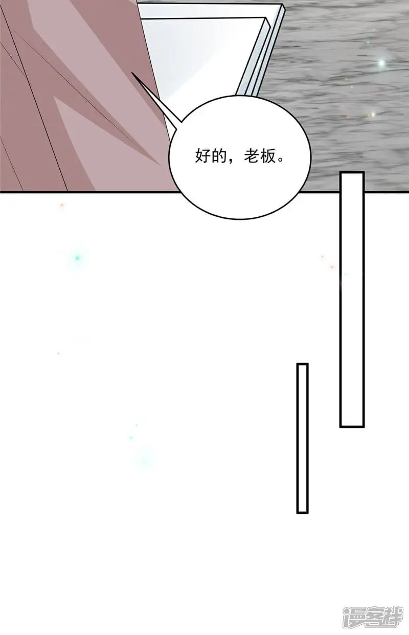 第19话 明天你来吗13
