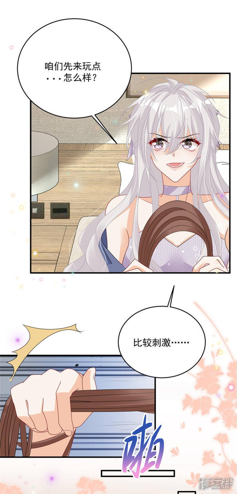 第13话 插翅难逃19
