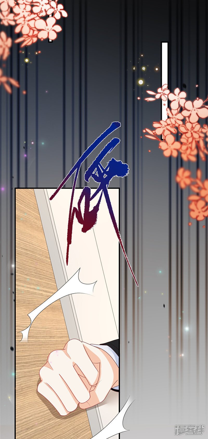 第13话 插翅难逃27
