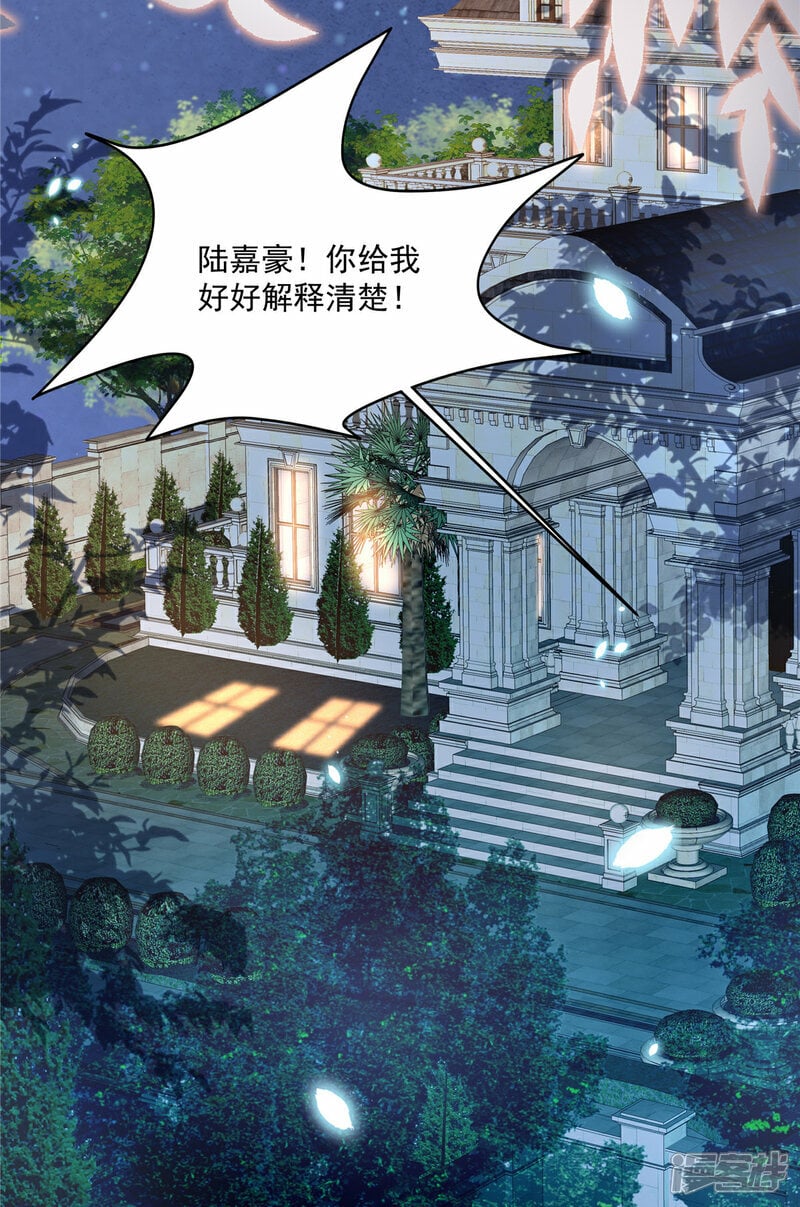 第4话 别在这发癫23