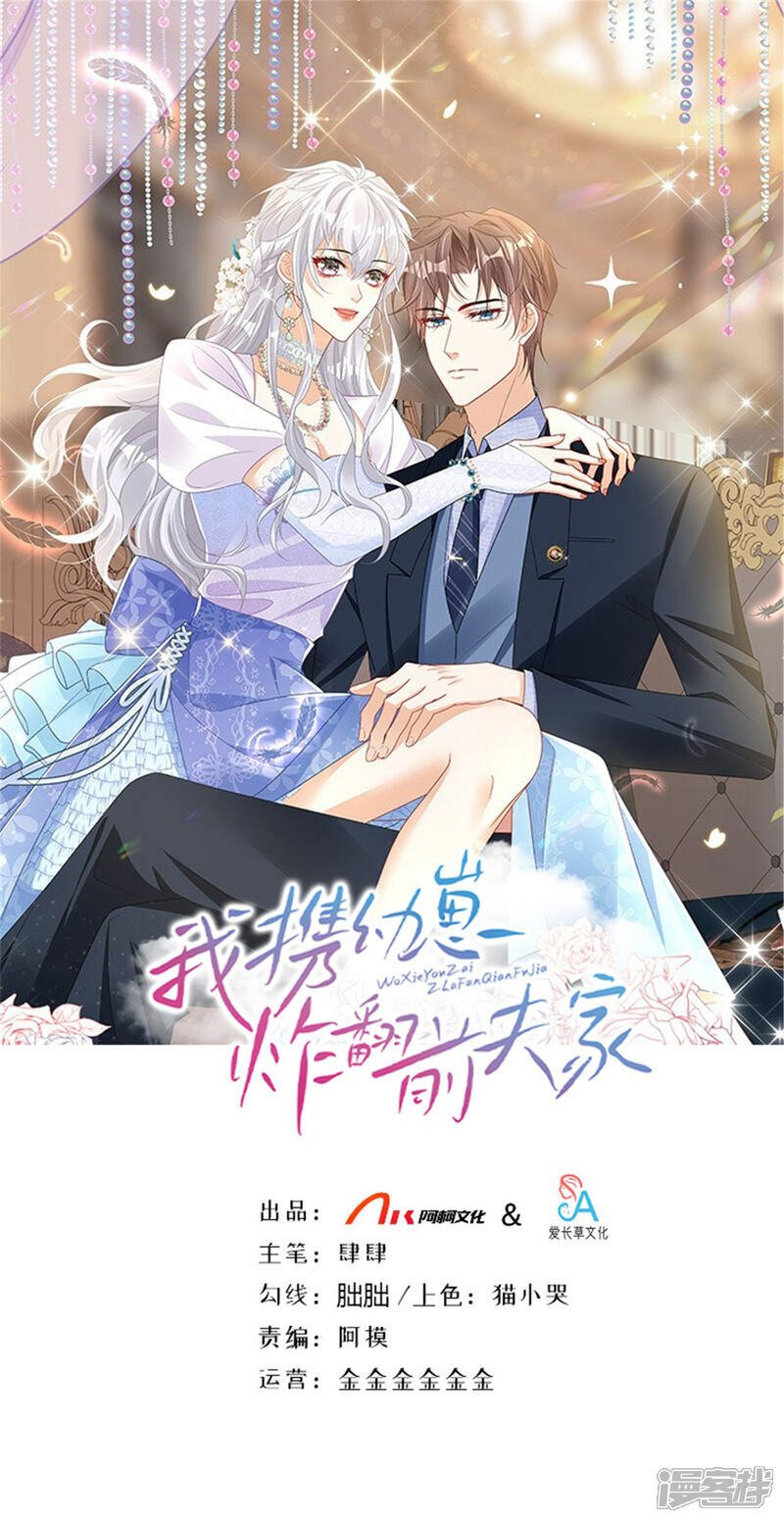 第3话 凭什么觉得是你的0