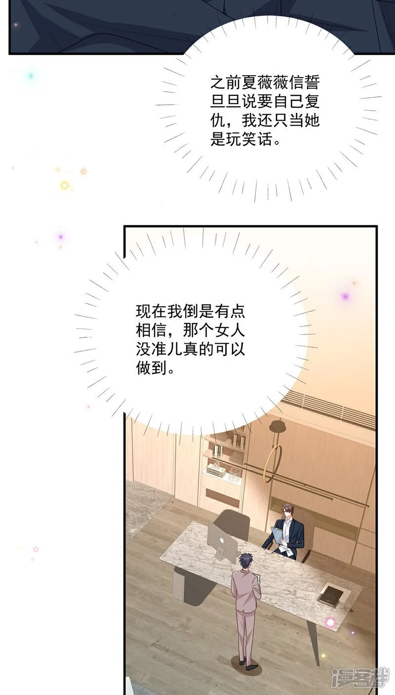 第19话 明天你来吗10