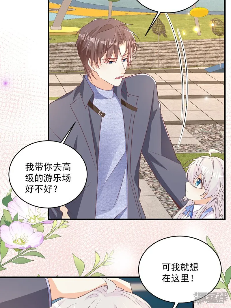 第33话 密集恐惧症23