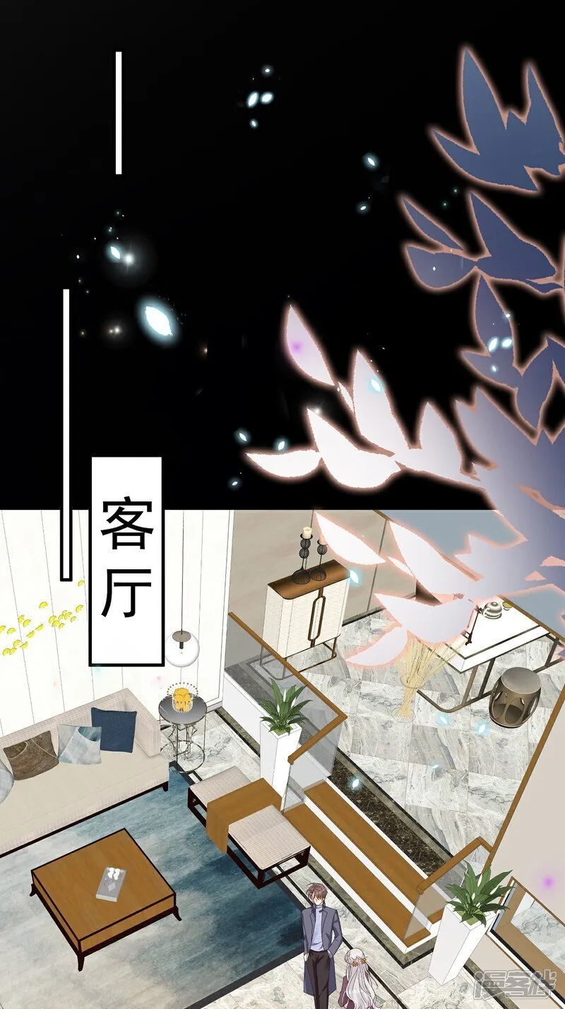 第34话 他耳朵红了17