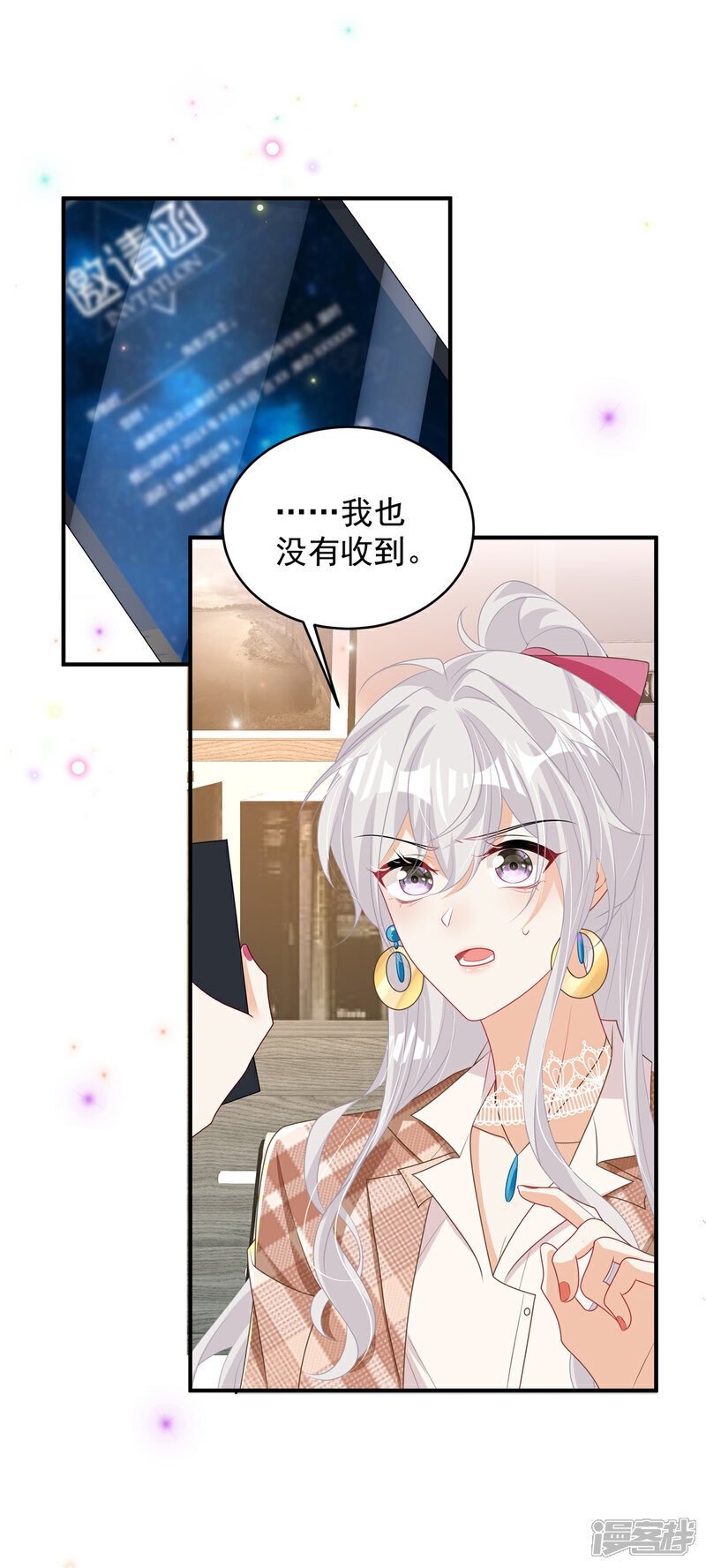 第10话 拿下冠军4