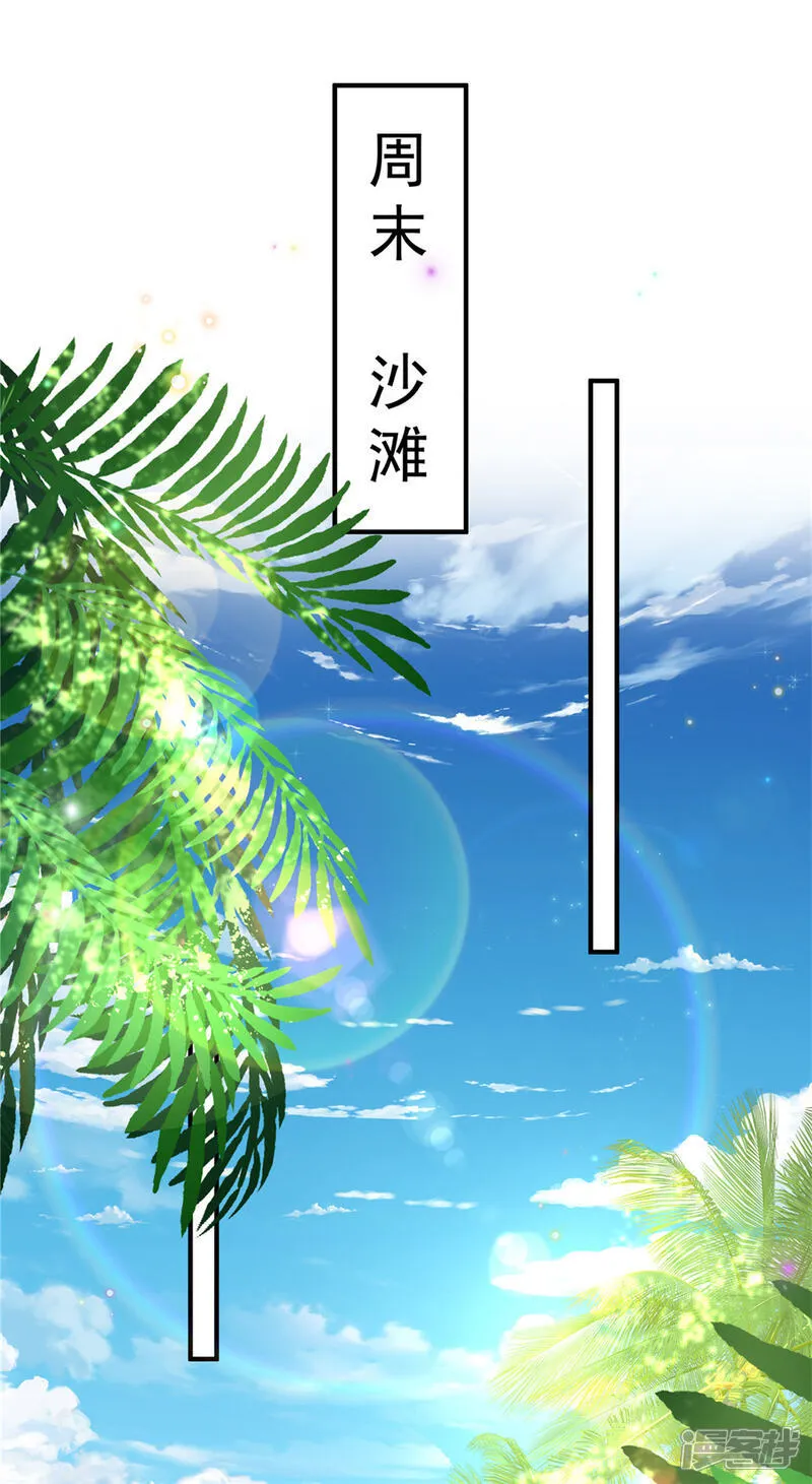 第27话 沙滩排球7
