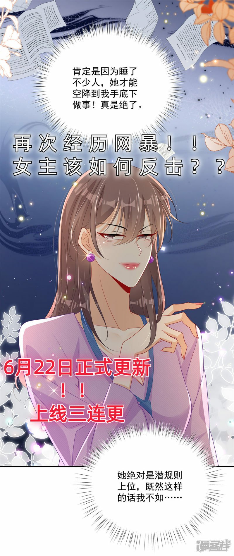 预告18