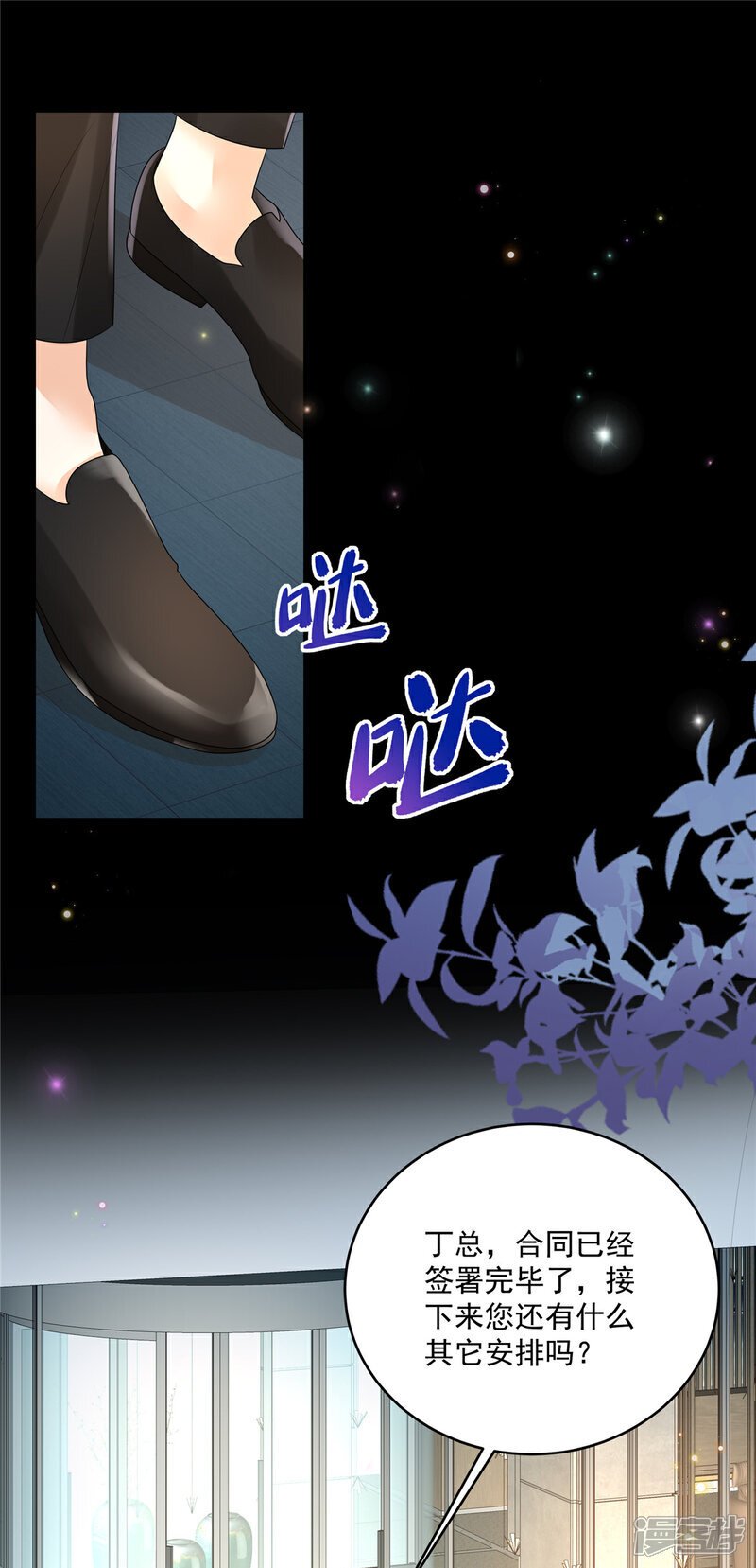 第13话 插翅难逃0