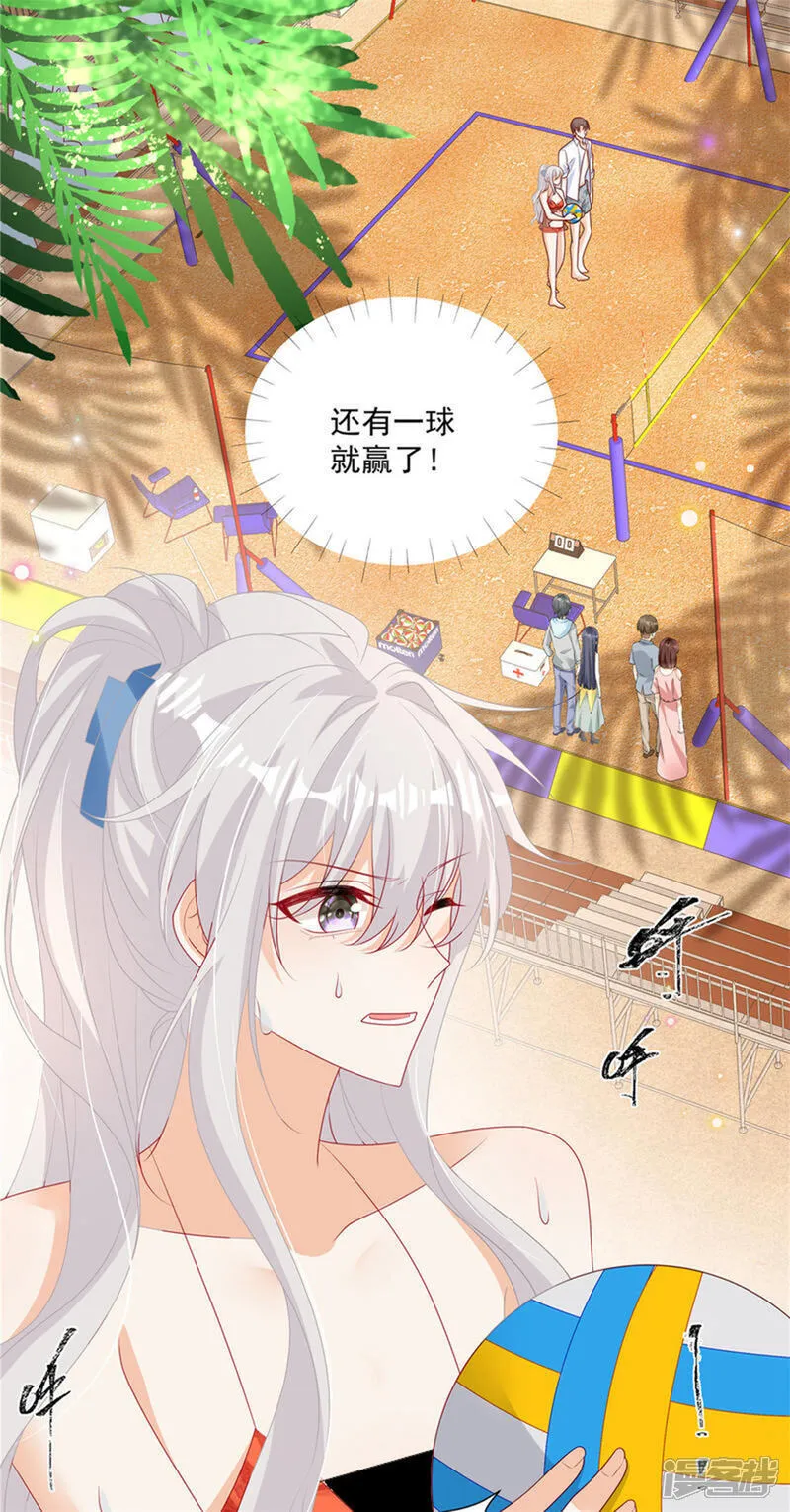 第28话 反击吧！！糖心！！19