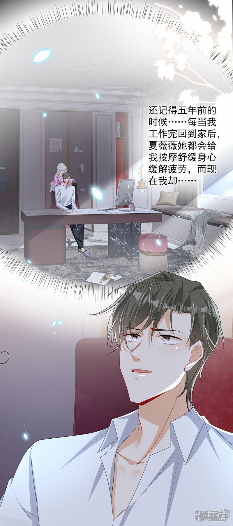 第4话 别在这发癫29