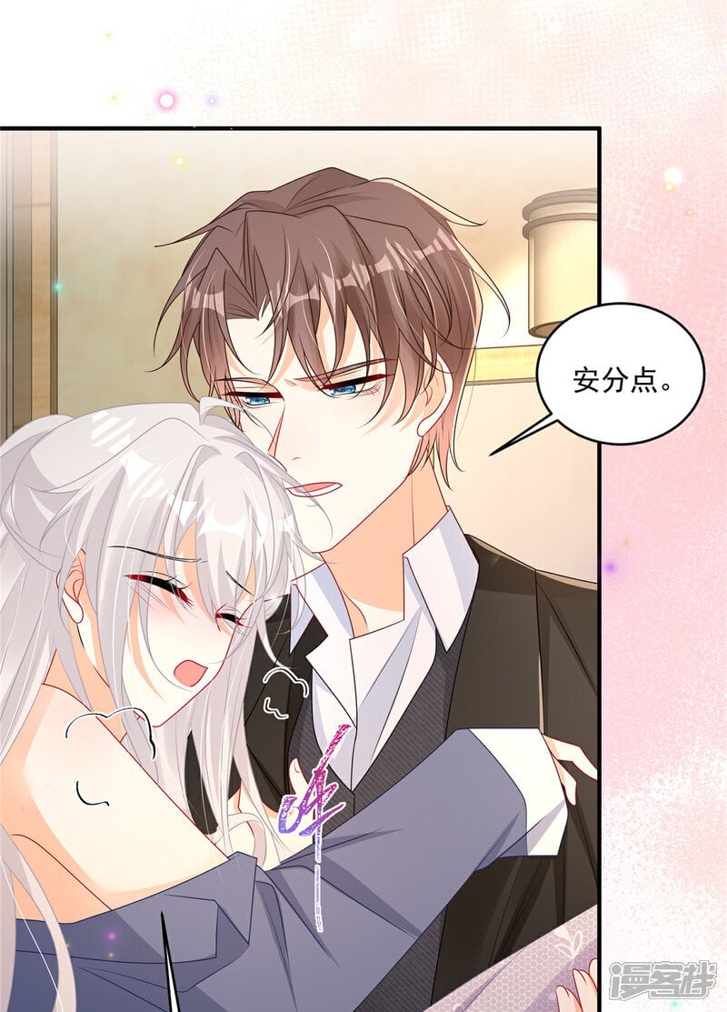 第14话 真是蠢女人8