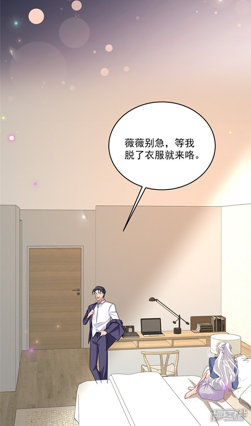 第13话 插翅难逃10