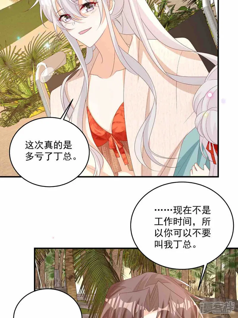 第31话 没人能抢走她12
