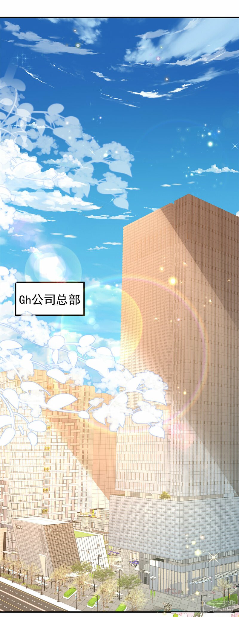 第3话 凭什么觉得是你的14