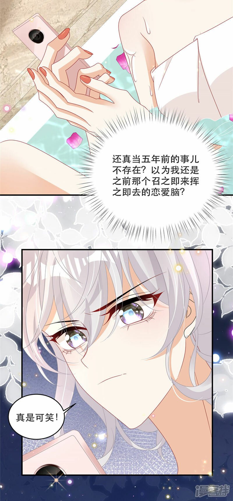 第5话 孩子不见了4