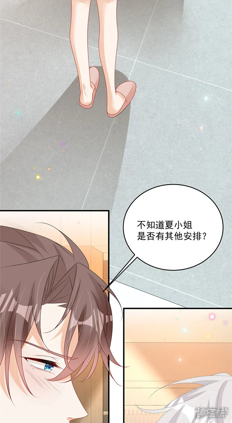 第26话 不近女色29