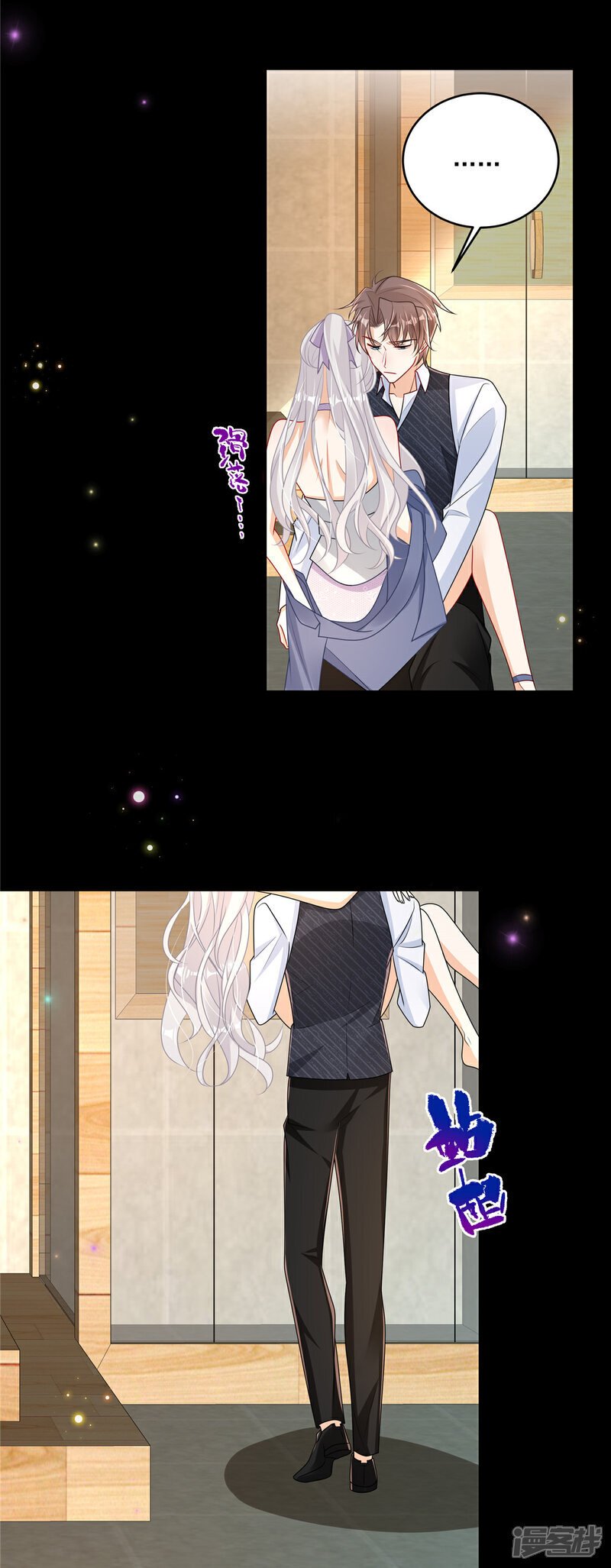   第15话 妈咪臭烘烘2