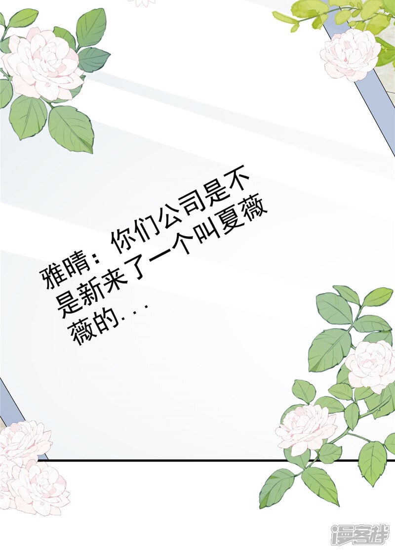 第10话 拿下冠军17