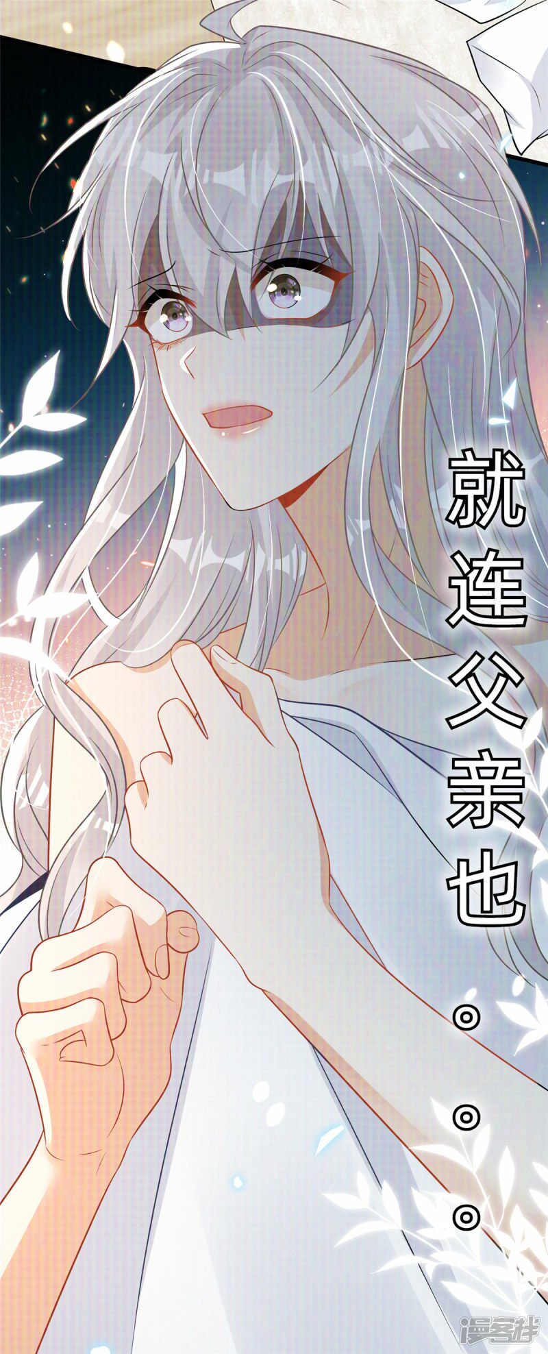 预告3