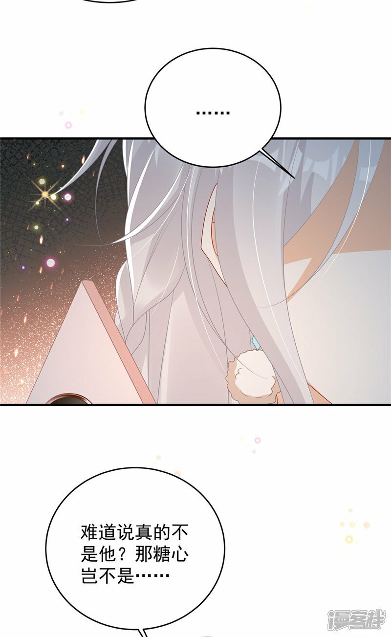 第5话 孩子不见了20