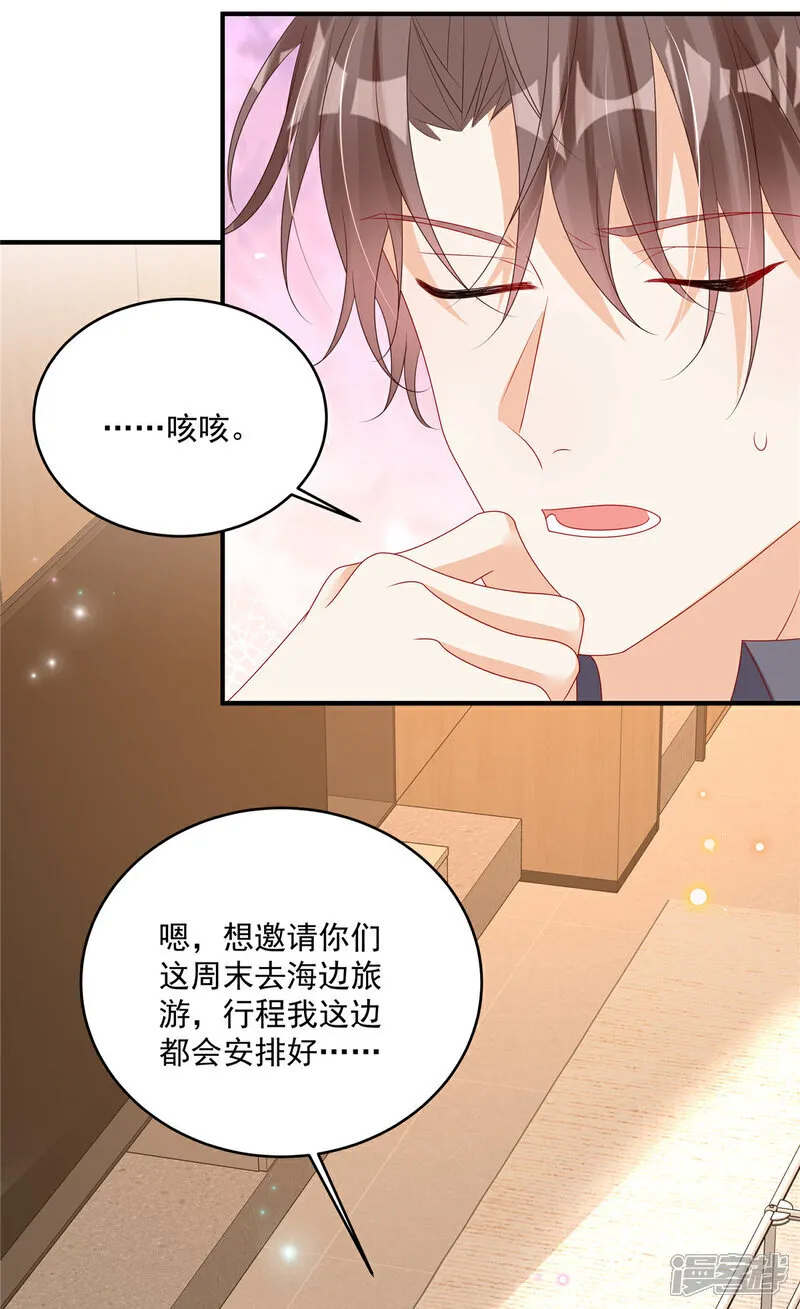 第26话 不近女色27
