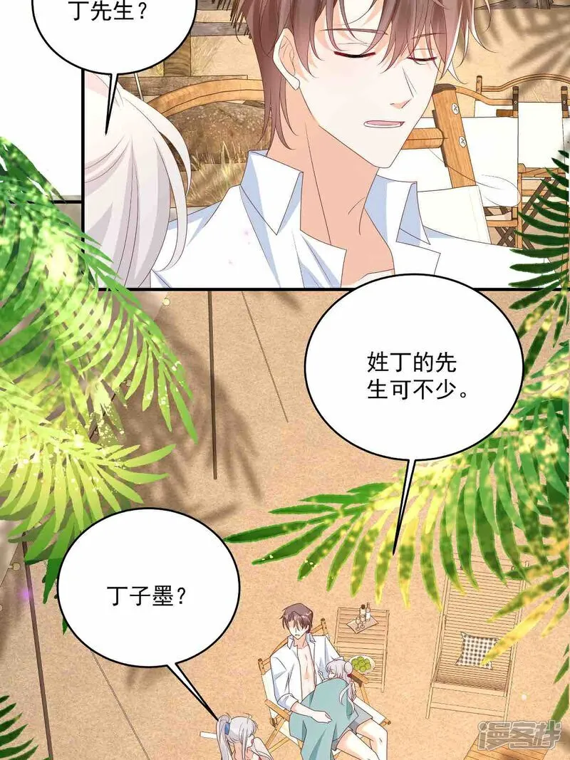第31话 没人能抢走她13