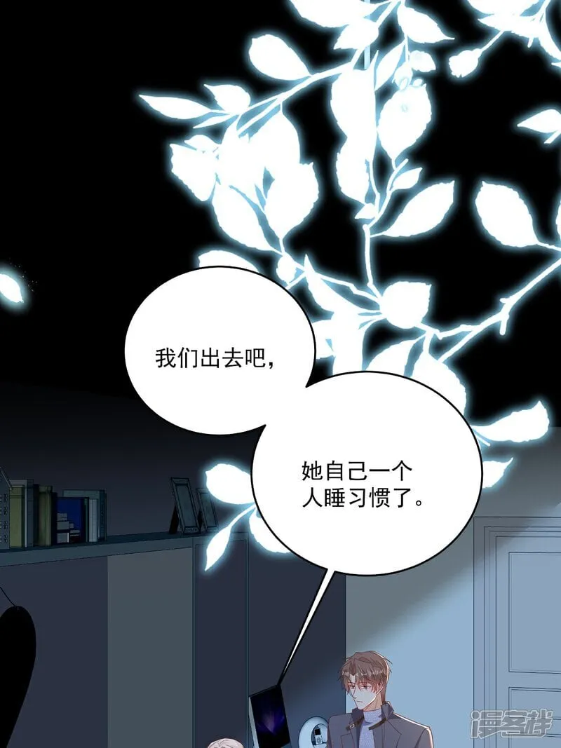 第34话 他耳朵红了13