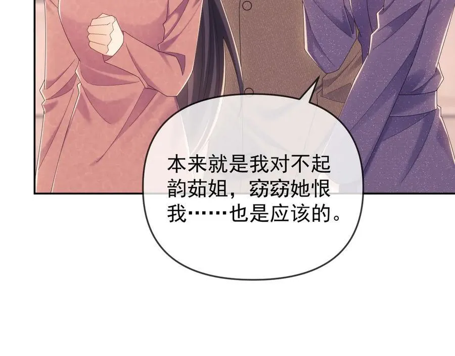 第44话 好日子在后头呢71