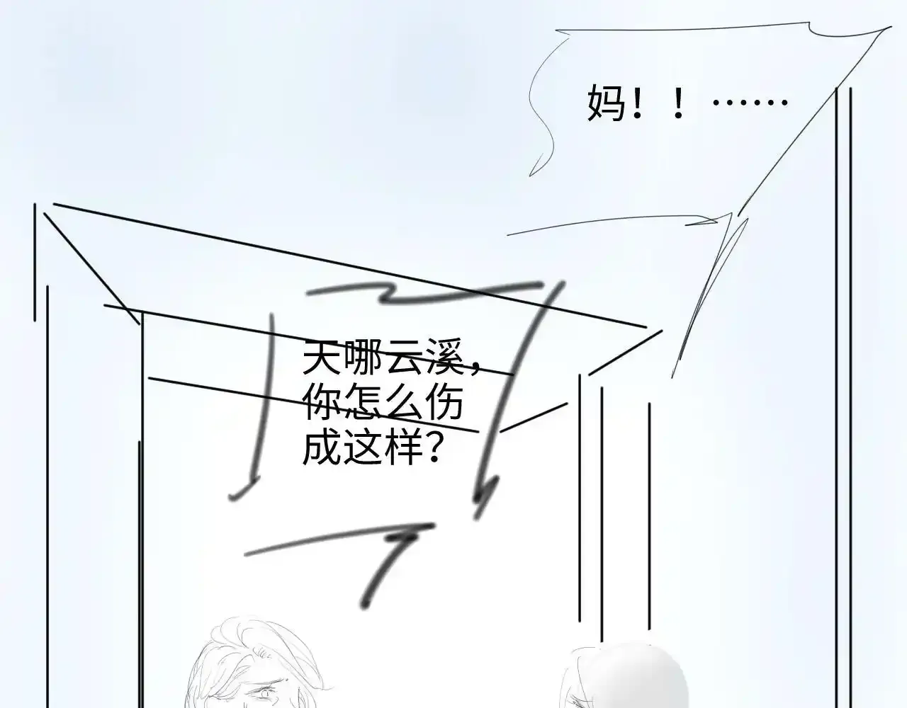 第7话 总有绿茶送经验116