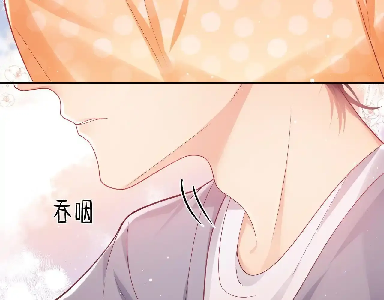 第13话 他想对我做什么13