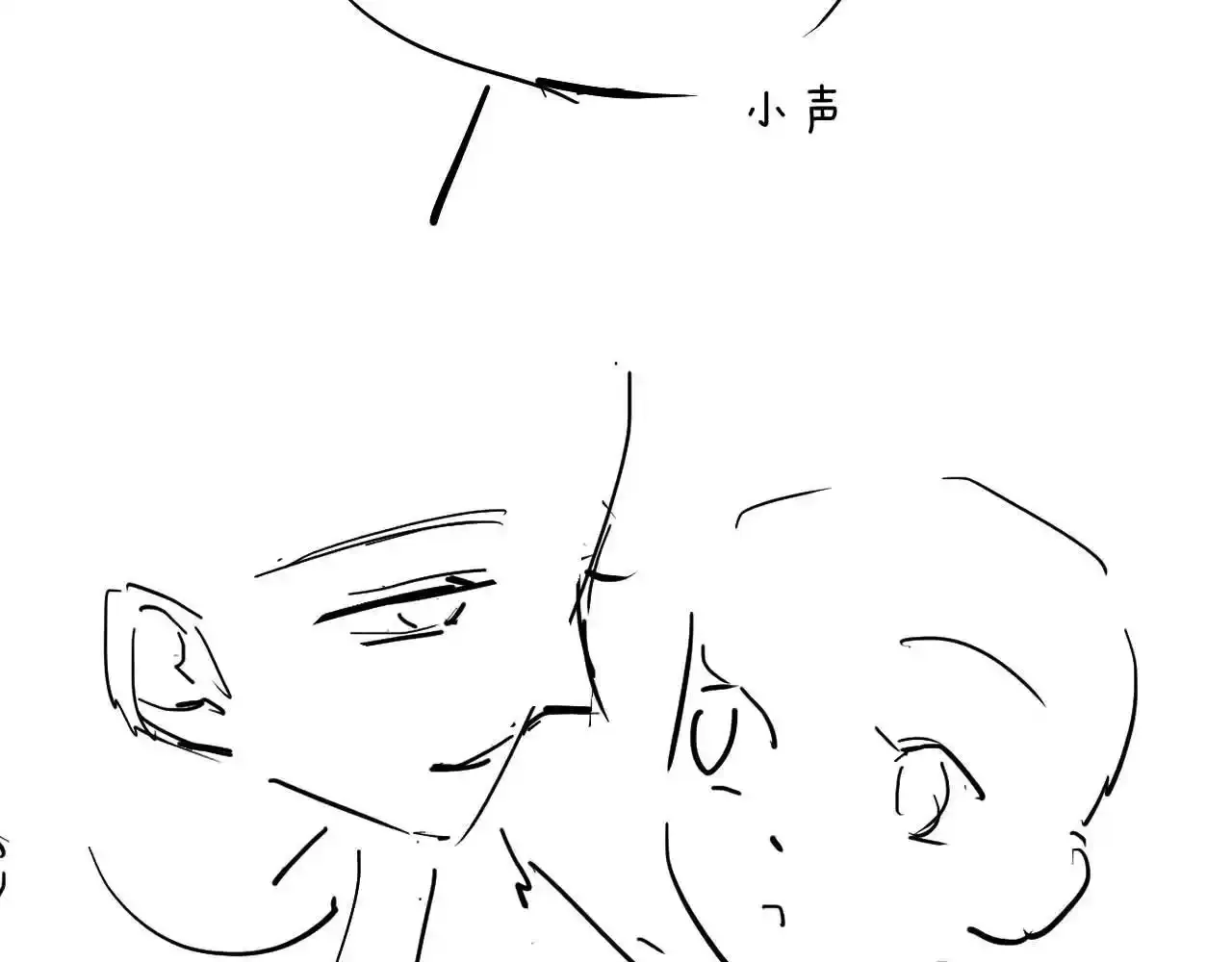 第15话 前男友找上门！87