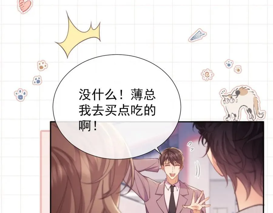 第41话 她还是那么诱人59