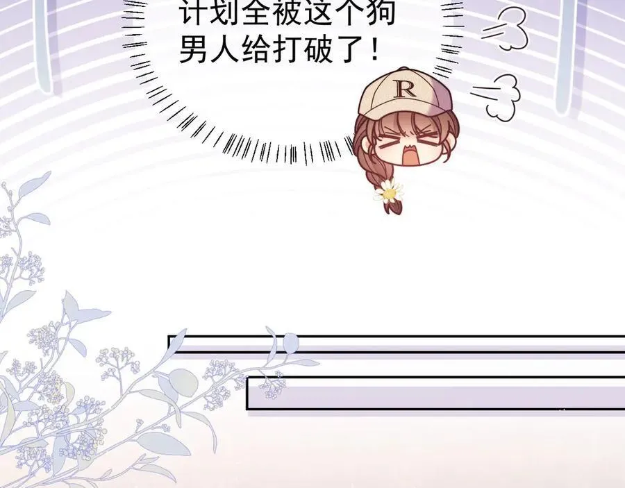 第50话 不是夫妻但胜似夫妻33